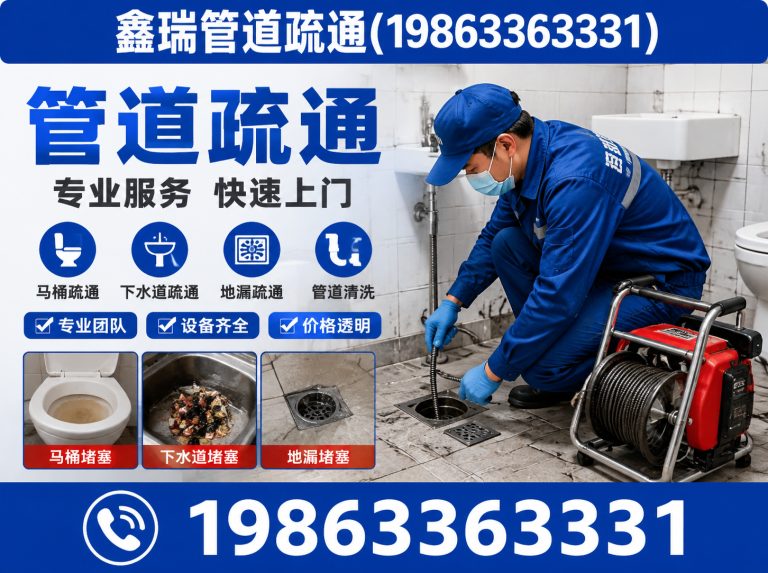 莒县日照管道疏通展示图