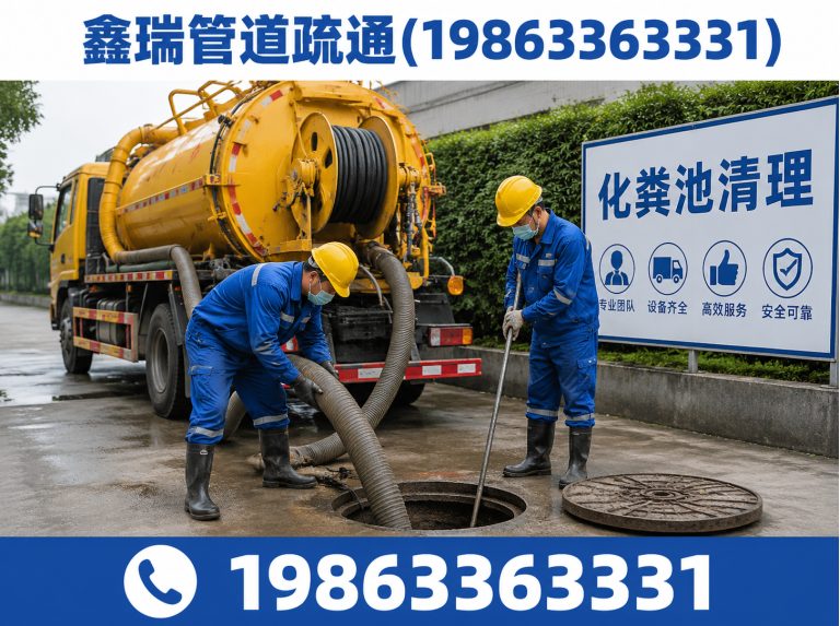 莒县下水道疏通展示图