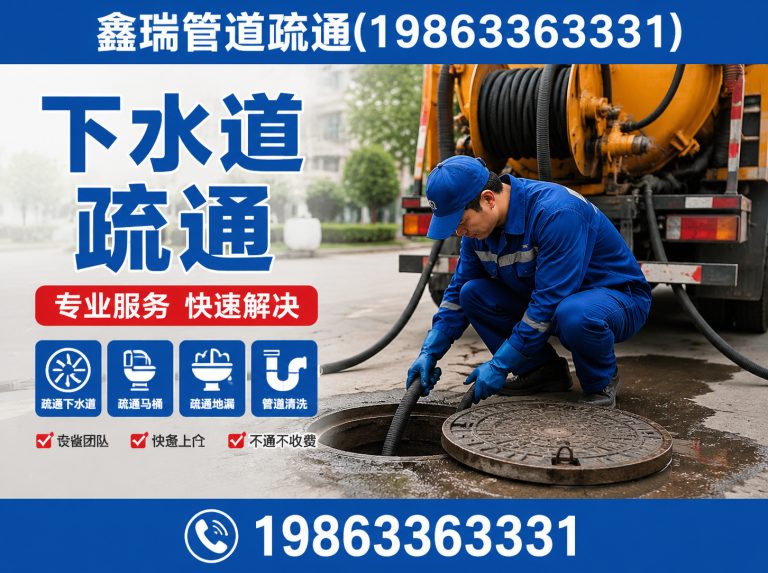 莒县市政清淤展示图